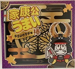 �ƍN�� ���܂��_