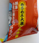 �����̉^�� �i�߂��߂���g�j