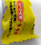 �����̉^�� �i������g�j