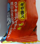 �����̉^�� �i�M�U�g�X�j