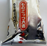 ���̂�����g