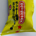 �߂���߂����g