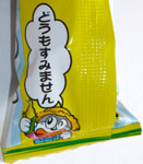 �����̃R�����g �i�ǂ��������܂���j