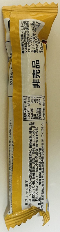 �E���ܗ����Y�R���{ JR���S�� ���肤�܂��_