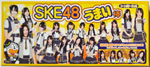 SKE48 ܂_ 