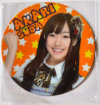 SKE48 ���܂��_ �唻�}�O�l�b�g�i�{�c�������j