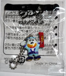 �������� ���܂��_�@�}�X�R�b�g�t�B�M���A