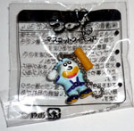 �������� ���܂��_�@�}�X�R�b�g�t�B�M���A