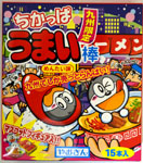 �������� ���܂��_�@��