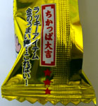 �����̃R�����g�@�B