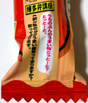 �����̃R�����g�@�E