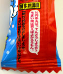 �����̃R�����g�@�H