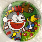 ���܂��_ �ʃo�b�a�i�A�}�]���W�o�[�W�����j