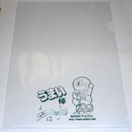 ���܂��_ �N���A�t�@�C���i�`�[�Y���j