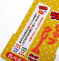 ���܂��_���b�v�N���[���̗�