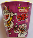 ���܂��_ �����j���J�b�v�i�߂񂽂����j