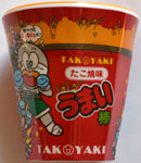 ���܂��_ �����j���J�b�v�i�����Ă����j