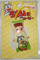 ���܂��_�L���[�s�[�i�R�[���|�^�[�W�����j