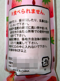 ���`�܂�_ ���ʕ\��2