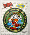 ���܂��_���b�y��