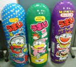 ���܂��_�G�A�[�p���`���O