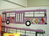 �s�c�o�X�̐}��