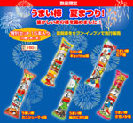 �����ł��܂��_