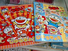 ���܂��_���䂤���傤