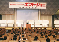 �₨���� �M�t�g�V���[�ɏo�W