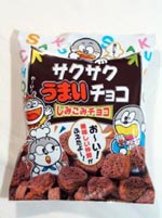 �T�N�T�N���܂��`���R