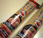 ��[�߂�Ԍ� �������܂��_