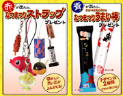 �X���[�G�t �I���W�i�����܂��_