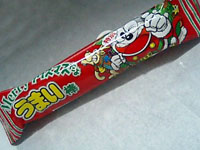 ���܂��_�`���R���[�g�� �N���X�}�X�o�[�W����