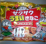 �T�N�T�N���܂����Ȃ�