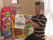 �R�c�ܘY�A���[�u�V�}�j�A��̐V���v#45���܂��_�}�j�A���f��