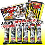 ��_�^�C�K�[�X���܂��_