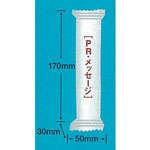 �W���C�A���c���܂��_