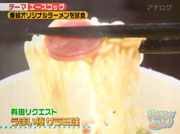 ���܂��_ �I�j�I���T���_��