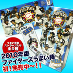 �t�@�C�^�[�Y���܂��_