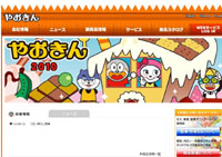 �₨����HP �@�l�����T�C�g