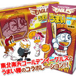 2010�N�x�� �y�V�C�[�O���X���܂��_