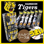 2011�N�x�� ��_�^�C�K�[�X���܂��_