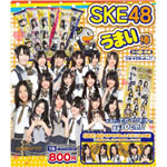 SKB48 ܂_