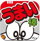 ���܂��_�����ׂ悤�I