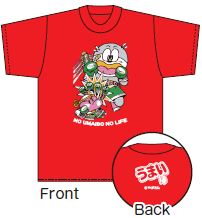 ���܂��_�I���W�i��T�V���c