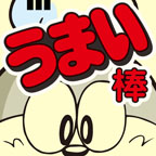 ���܂��_�J�b�g�C���I