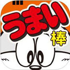 ���܂��_�����߂悤