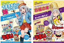 ���܂݂����