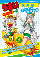 �������X�J�b�V����