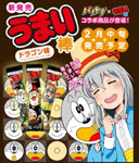 ���܂��_ �����|�[�^���T�C�g